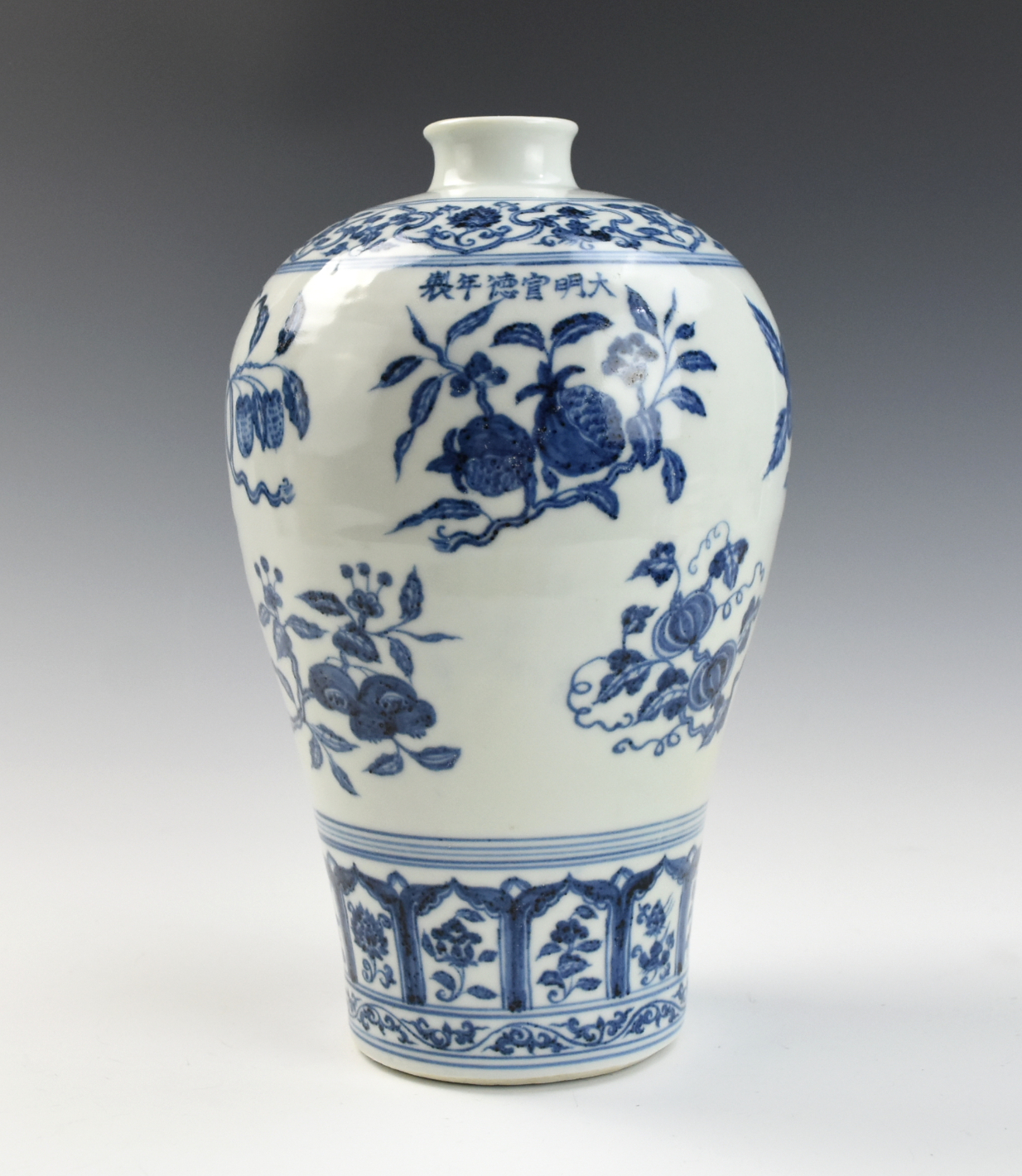 Appraisal: CHINESE BLUE WHITE MEIPING W XUANDE MARK of baluster form