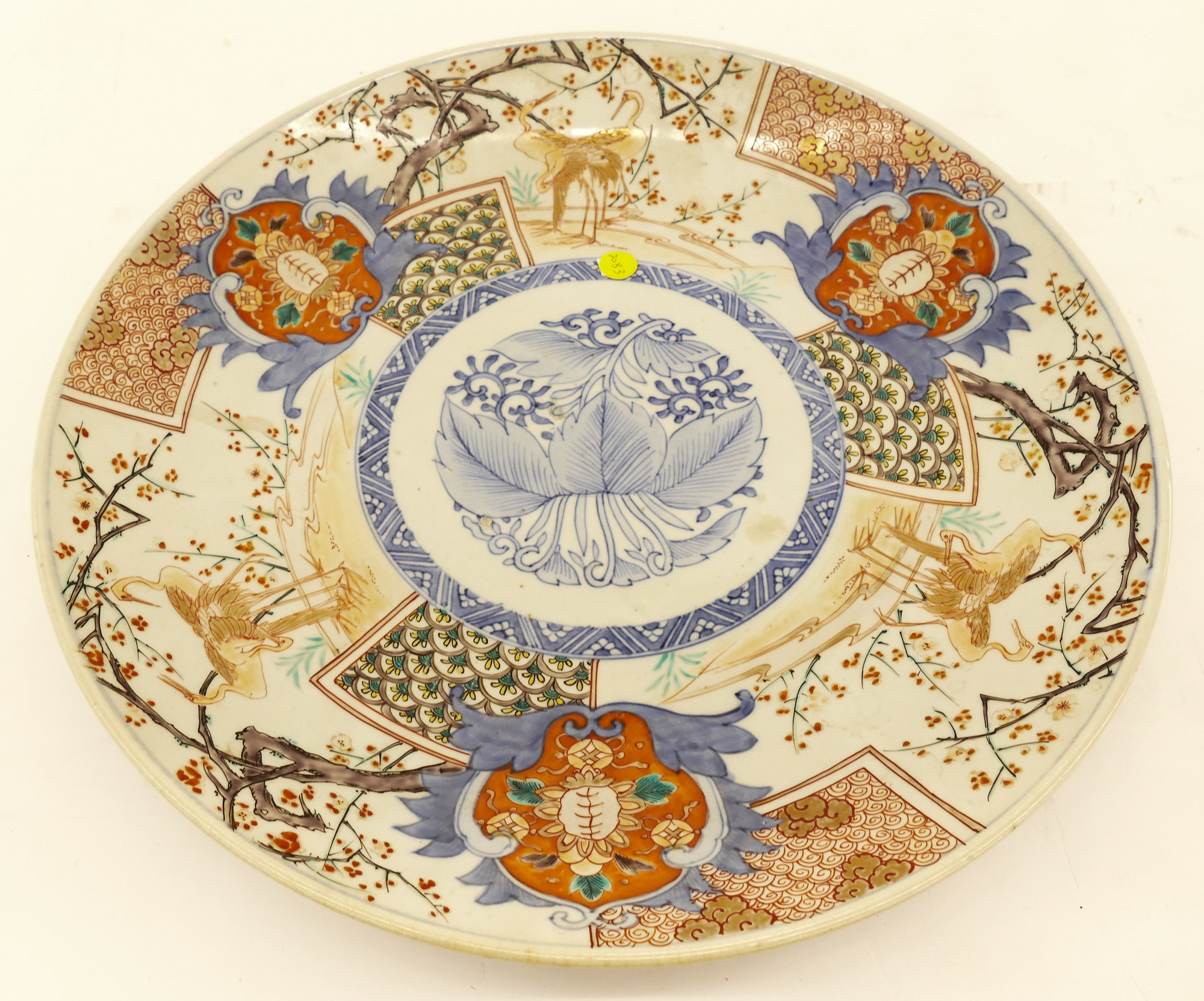 Appraisal: Meiji Japanese Imari Porcelain Crane Charger- '' diameter