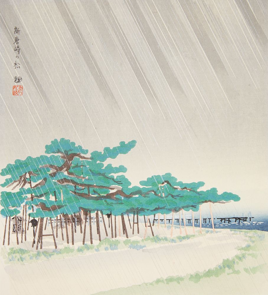 Appraisal: Tokuriki Tomikichiro The Pine Trees of Shinkarasaki Japanese Woodblock Print