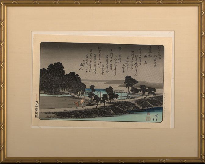 Appraisal: Japanese Framed Woodblock Print early th century signed Hiroshige depicting