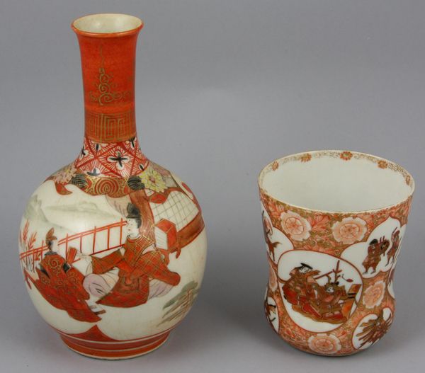 Appraisal: Group of th Century Japanese Kutani ware including one vase