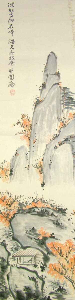 Appraisal: A Chinese Scroll Painting early th century depicting a mountain