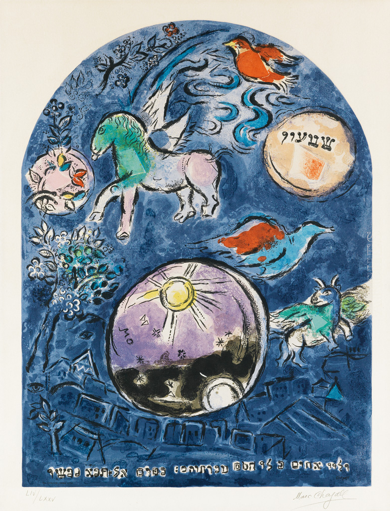 Appraisal: MARC CHAGALL after Jerusalem Windows The Tribe of Simeon Color