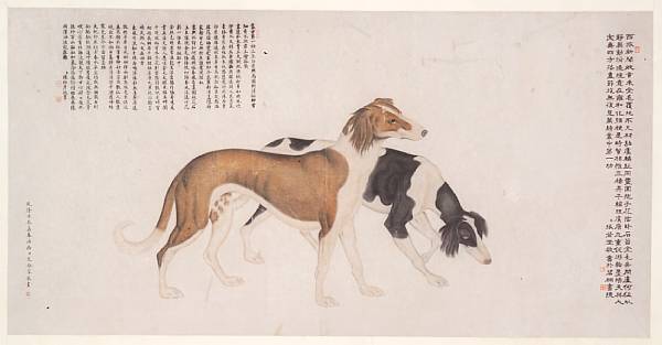 Appraisal: After Ai Qimeng Ignaz Sichelbart - Two Hunting Dogs th