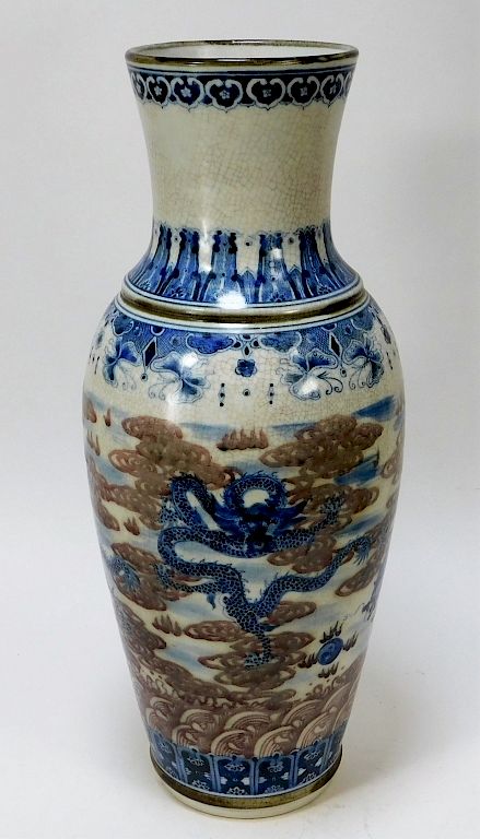 Appraisal: Chinese Blue Iron Red Porcelain Dragon Vase China Late th-Early