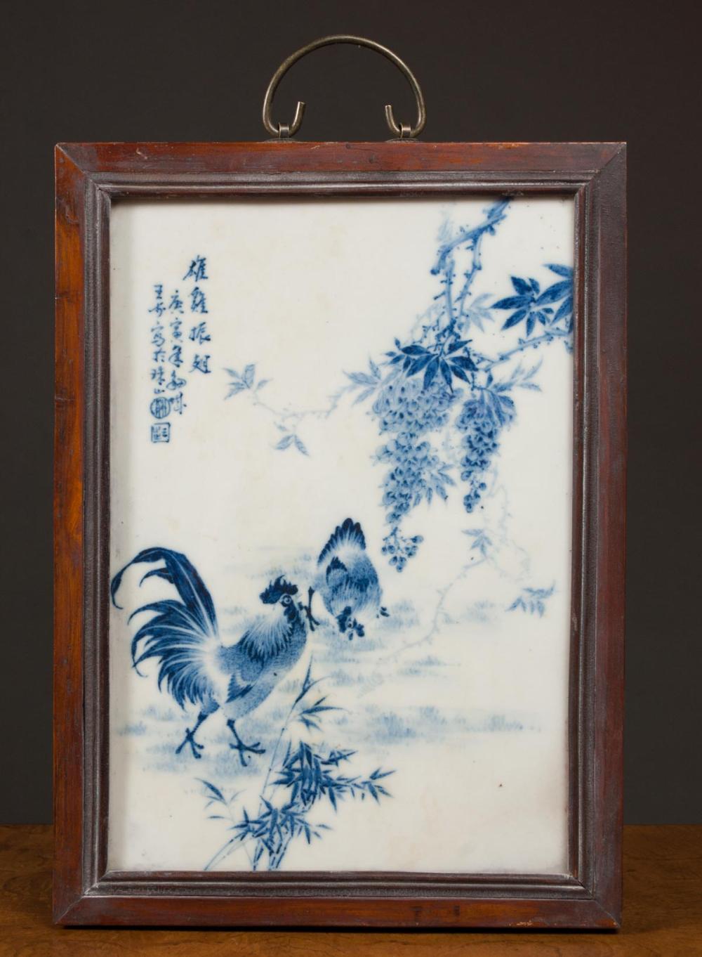 Appraisal: CHINESE REPUBLIC BLUE AND WHITE PORCELAIN WALL PLAQUE hand painted