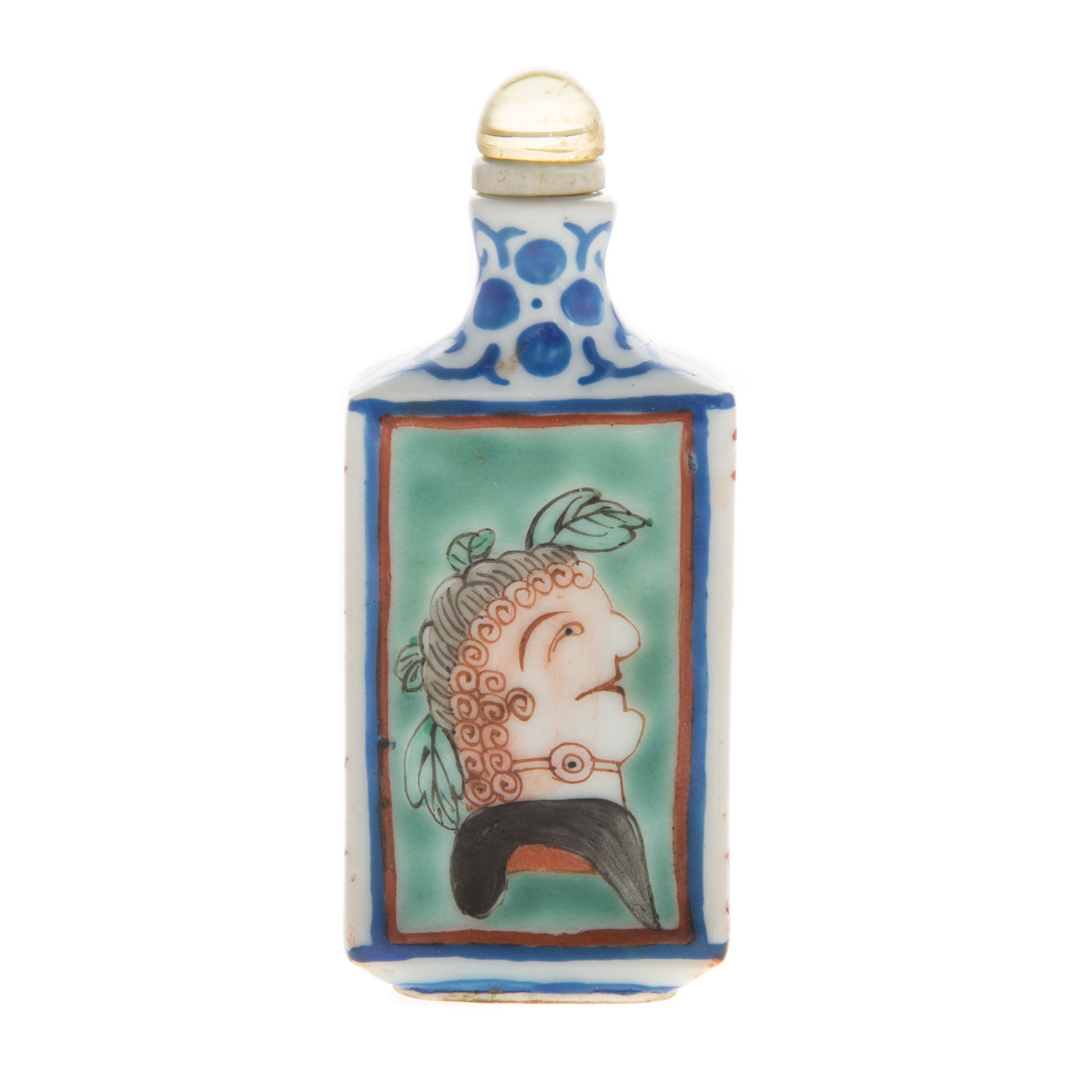 Appraisal: Japanese porcelain paneled snuff bottle front and back with portraits