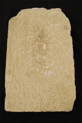 Appraisal: A limestone relief Ptolemaic Period circa - BC with the