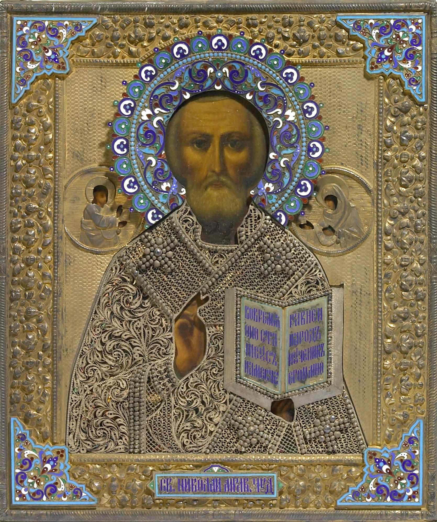 Appraisal: A Russian icon of St Nicolas late th century The