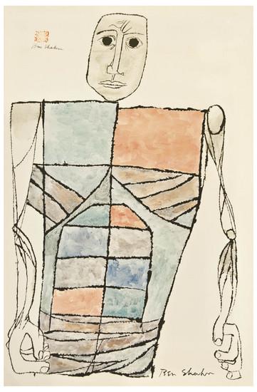 Appraisal: Ben Shahn - Philadelphia Museum of Art P Offset lithograph