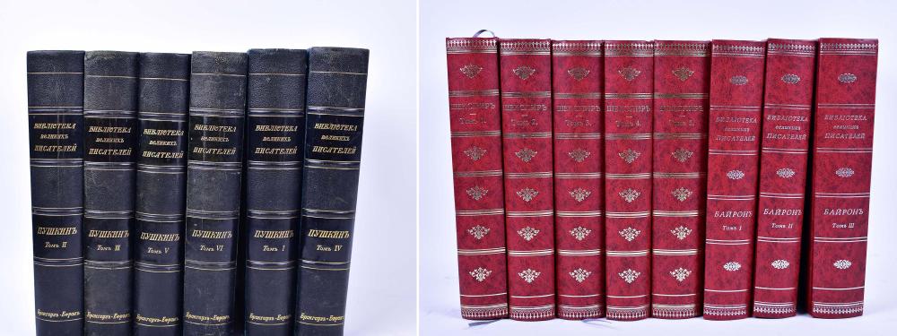 Appraisal: TWO SETS OF RUSSIAN BOOKS VOLUMES OF RUSSIAN LEATHER BOUND