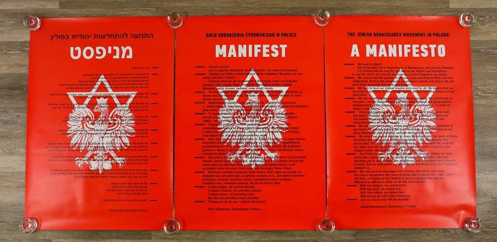 Appraisal: YAEL BARTANA MANIFESTO EXHIBITION POSTERSYael Bartana Israeli born Three Manifesto