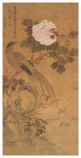 Appraisal: After Yun Shouping After Yun Shouping - Pheasant Perched on