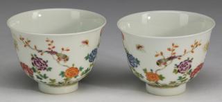 Appraisal: Finely potted Chinese wine cups marked Pair of finely potted