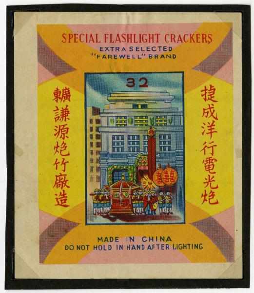 Appraisal: Farewell Brand -Pack Firecracker Label Class Colorful and detailed label