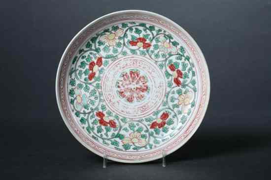 Appraisal: CHINESE WUCAI PORCELAIN DISH th century Painted to depict flower-heads