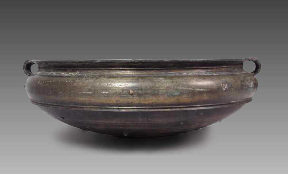 Appraisal: LARGE BRASS CURRY POT Urdu inscription the side '' h