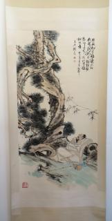 Appraisal: Chinese Watercolor Chinese Watercolor A lone wise man contemplates the