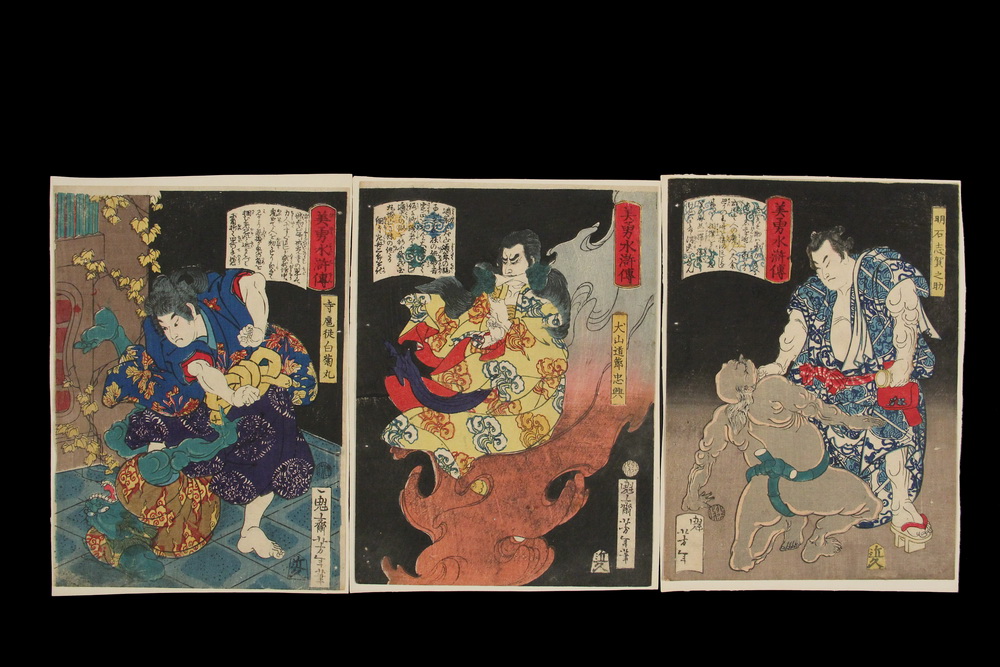 Appraisal: GROUP OF JAPANESE UKIYO-E WOODBLOCK PRINTS - Tsukioka Yoshitoshi -