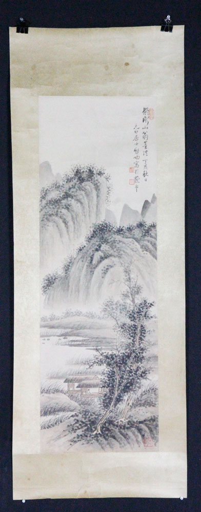 Appraisal: - Chinese W C After Qigong Chinese watercolor painting mountain