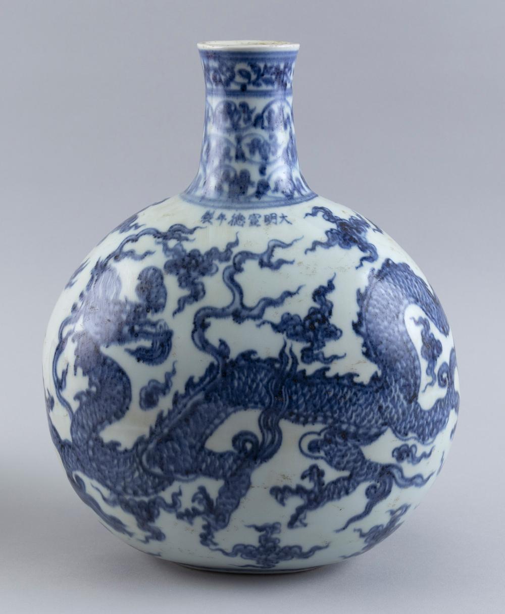 Appraisal: CHINESE BLUE AND WHITE PORCELAIN MOON FLASK LATE TH EARLY