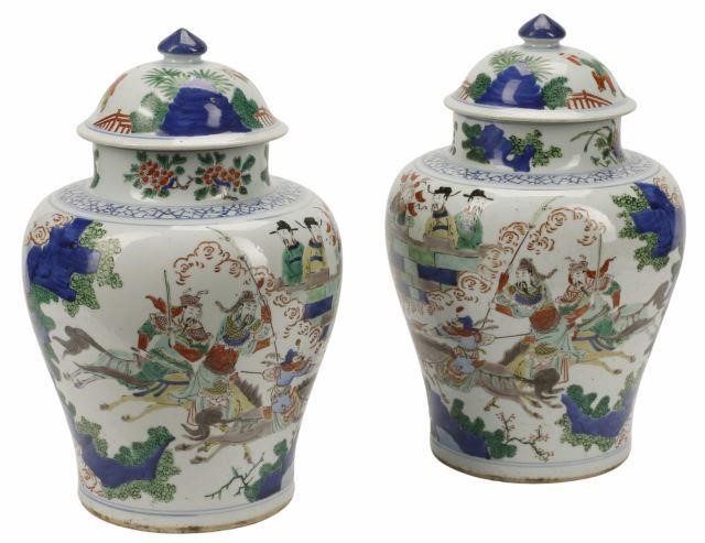 Appraisal: pair Chinese polychrome porcelain jars with covers approx h diam