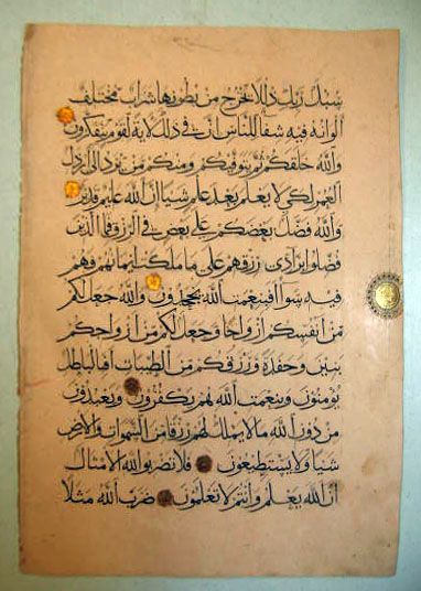 Appraisal: piece Gilt-Illuminated Calligraphic Arabic Manuscript Koran Leaf on Vellum Ca