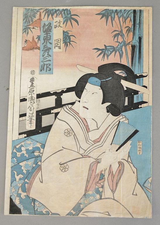 Appraisal: Kunichika Toyohara Japanese woodblock print of actor playing a woman's