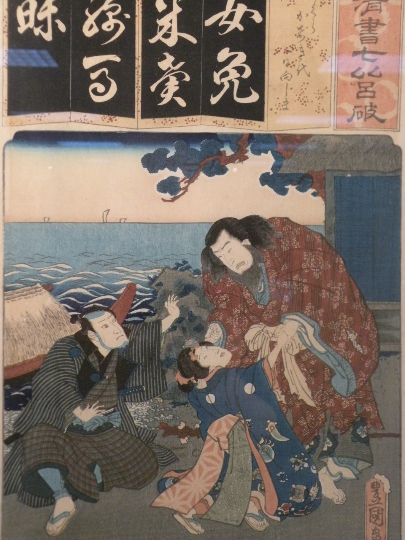 Appraisal: Toyokuni III - A Japanese woodcut print depicting a dramatic