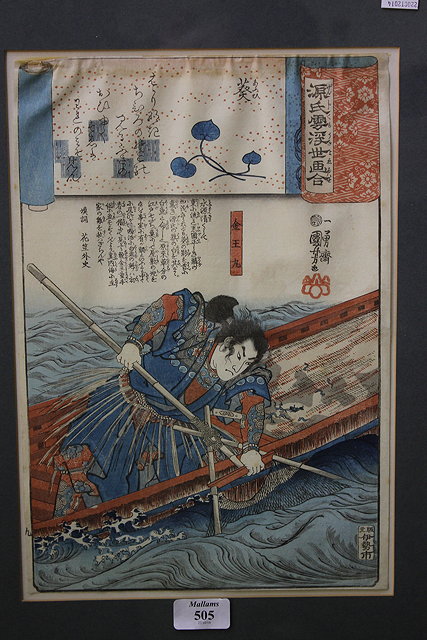 Appraisal: UTAGAWA KUNIYOSHI Japanese - Number Aoi showing Kaneo Maru fishing