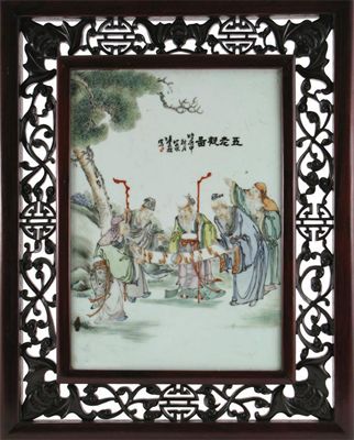 Appraisal: A Chinese rectangular plaque painted with five figures examining a