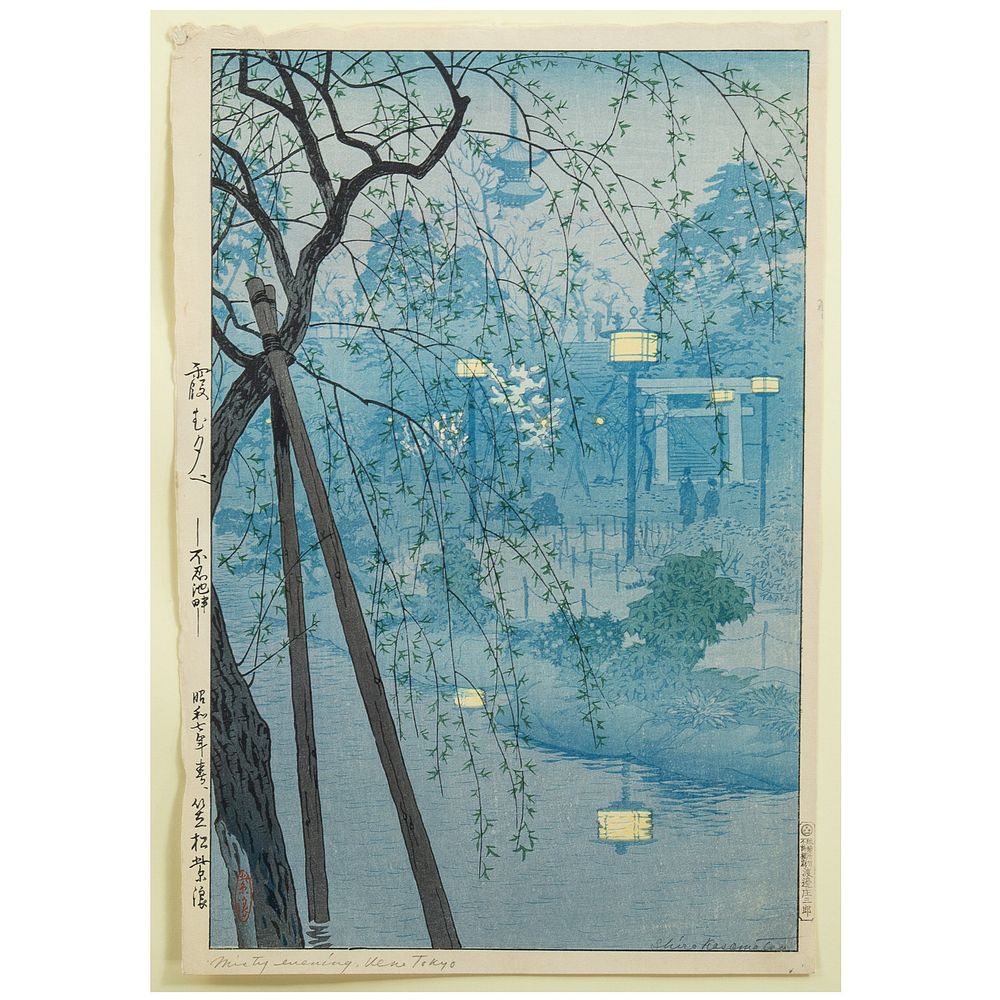 Appraisal: Shiro Kasamatsu Misty Evening woodblock Japanese - Misty Evening at