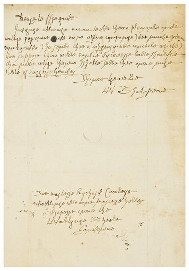 Appraisal: LITERARY HOAXES -- IRELAND William Henry -- William SHAKESPEARE Autograph