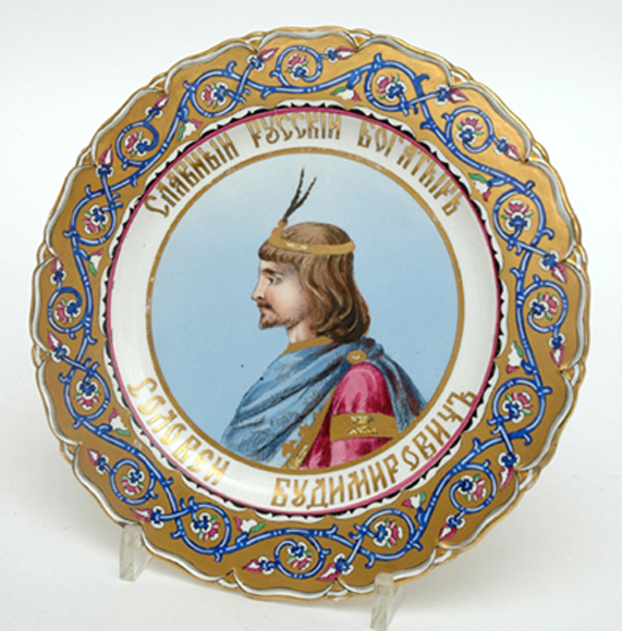 Appraisal: A KUSNETZOFF RUSSIAN PORCELAIN PLATE th century Circular painted with