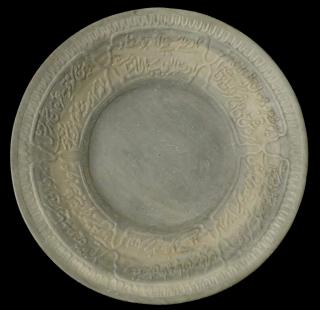 Appraisal: UNUSUAL INDIAN MARBLE PLATE WITH ISLAMIC INSCRIPTION Deep Charger in