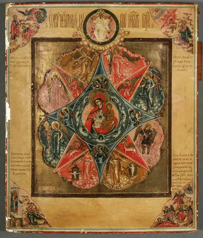 Appraisal: A Russian icon Burning Bush th - th c A