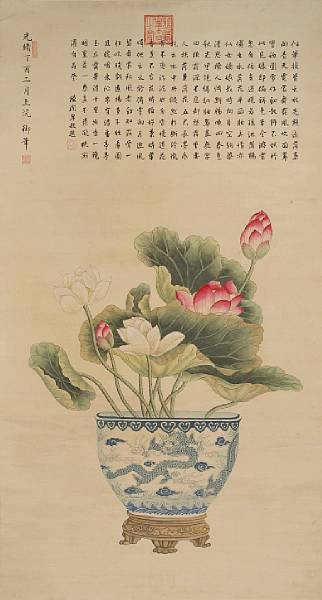 Appraisal: After Cixi Empress Dowager ca - Lotus in a Pot