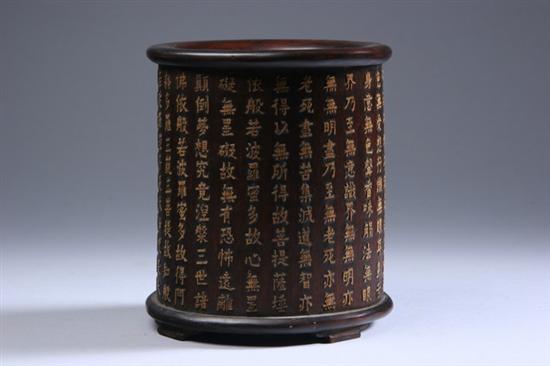 Appraisal: CHINESE BAMBOO AND ROSEWOOD MOUNTED BRUSH HOLDER With calligraphy decoration