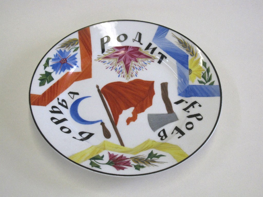 Appraisal: Russian Soviet propaganda plate painted with hammer sickle red flag