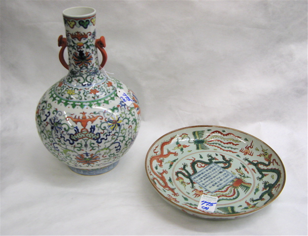 Appraisal: TWO CHINESE PORCELAIN PIECES bottle-shaped stick vase height with applied