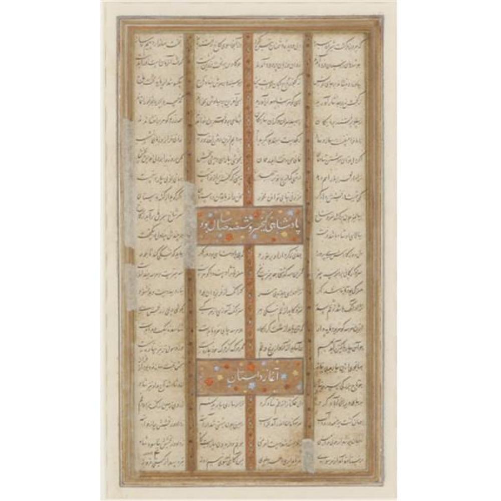 Appraisal: ILLUMINATED CALLIGRAPHY PAGE FROM THE BOOK OF KINGS PERSIA TH