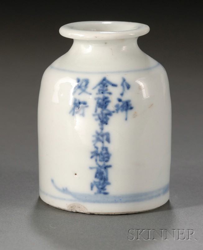 Appraisal: Porcelain Medicine Jar Korea Yi dynasty th century twenty-character inscription