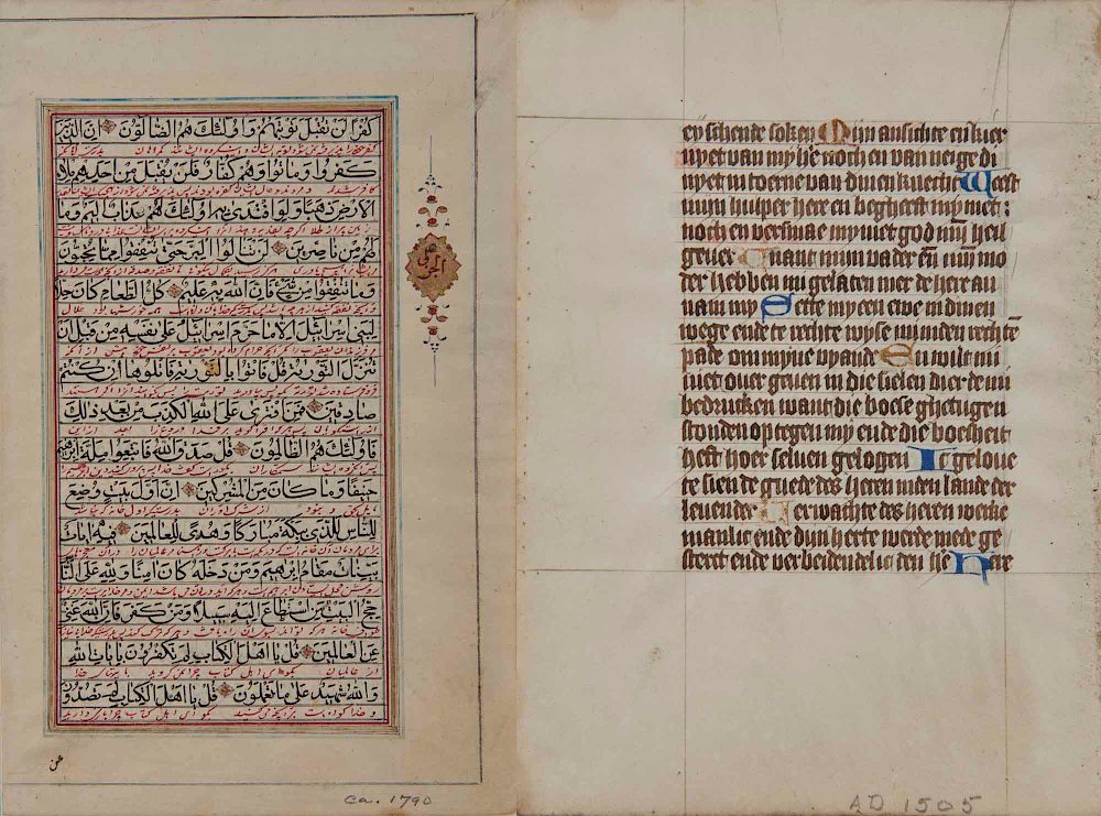 Appraisal: Two Manuscript Pages one from the Koran possibly Persia ca