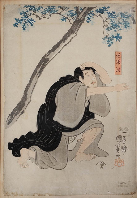 Appraisal: Utagawa Kuniyoshi Japanese - Scene showing an actor kneeling beneath