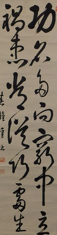 Appraisal: Japanese Calligraphy Hanging Wall Scroll Painting Japan Two large lines