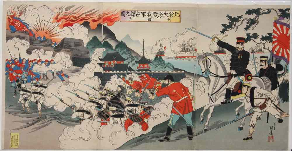 Appraisal: JAPANESE WOODBLOCK - Oban Triptych Boxer Rebellion 'Our Forces Capturing