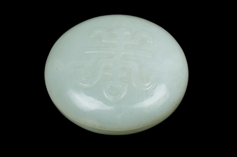 Appraisal: JADE COSMETIC BOX AND COVER Of circular section on short