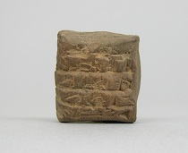 Appraisal: A Second Cuneiform Tablet Babylonian ca B C Baked tablet