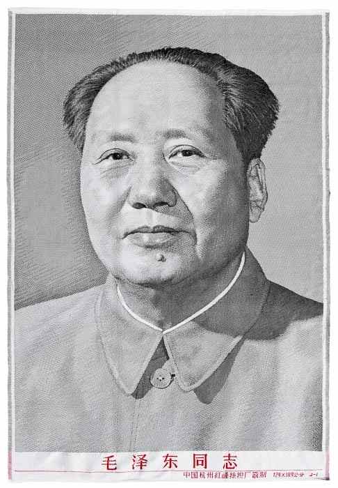 Appraisal: Comrade Mao Tse-Tung large cotton brocade Jacquard-woven textile banner with