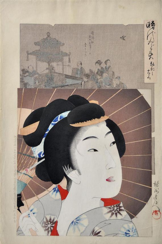 Appraisal: TOYOHARA CHIKANOBU - ban tate-e Oth the Jidai kagami series